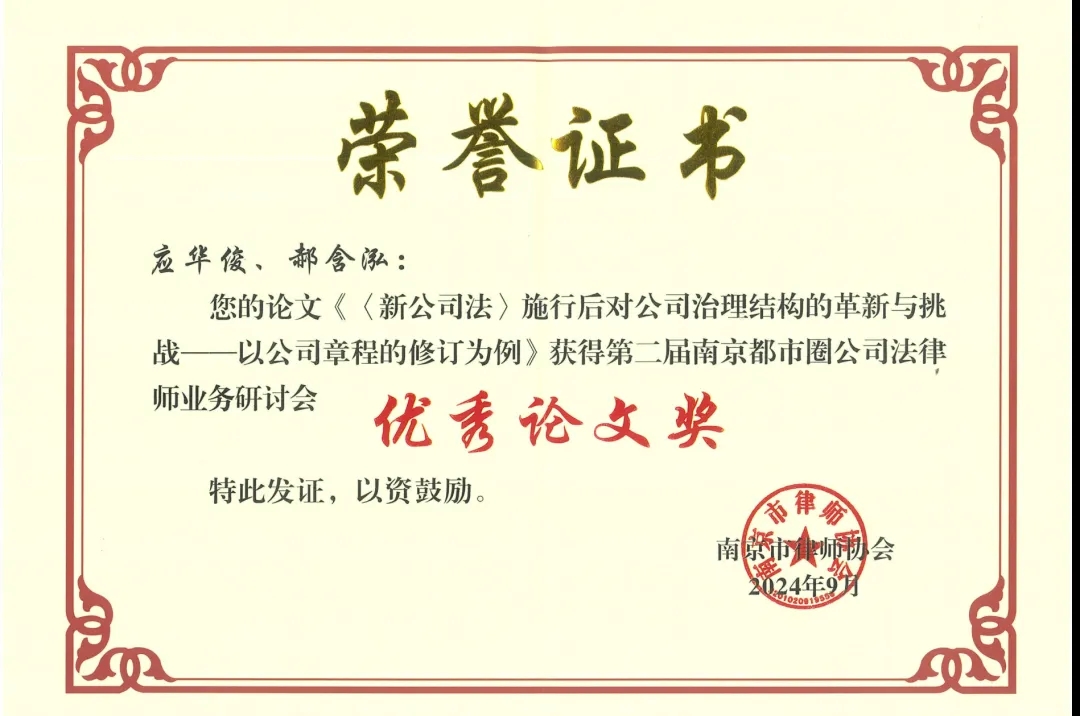 微信图片_20241010095119.jpg
