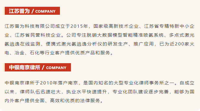微信图片_20250114135701.png