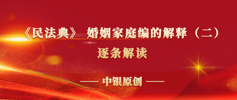 图怪兽_金红色底图金色红色红包公众号首图.png