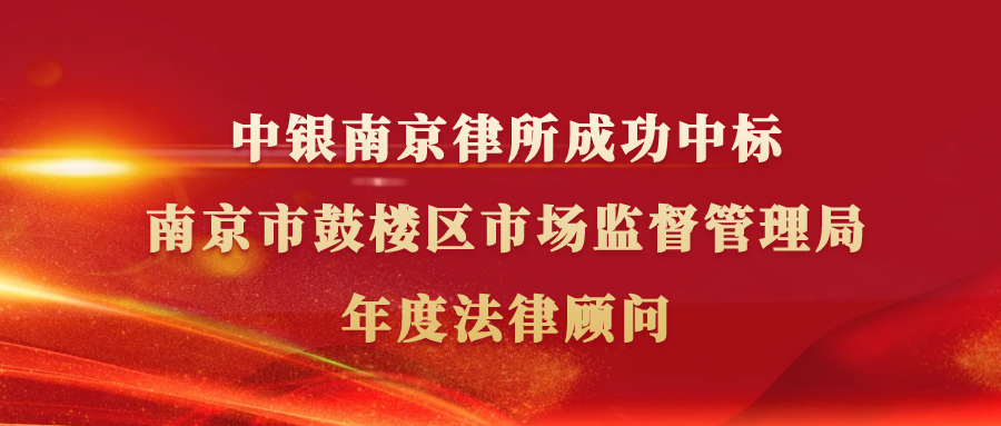 图怪兽_金红色底图金色红色红包公众号首图.png