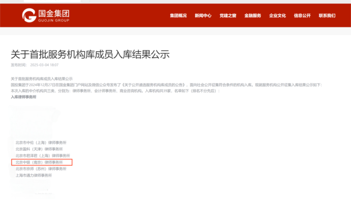 微信图片_20250307165212.png