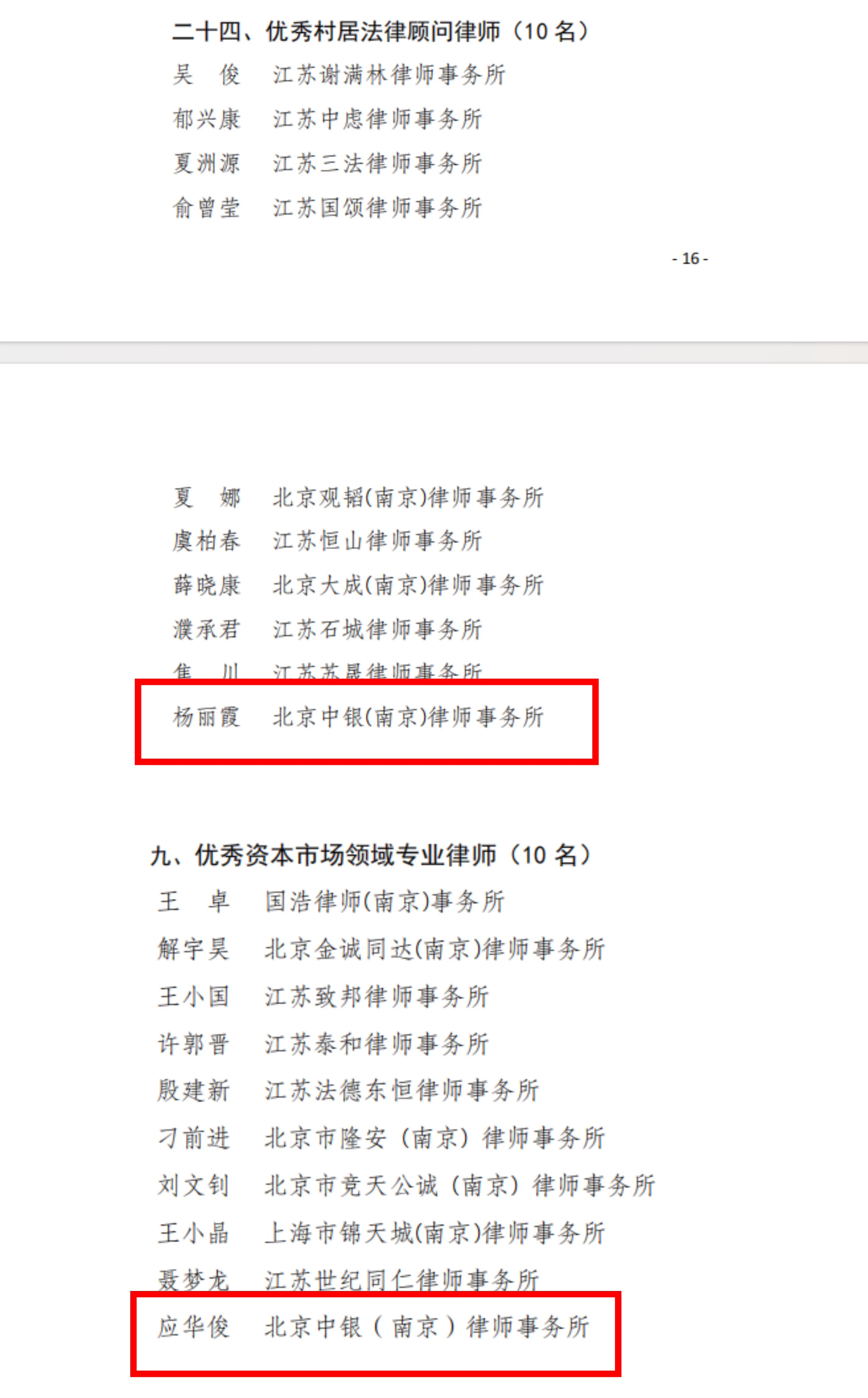微信图片_20250319163811.jpg