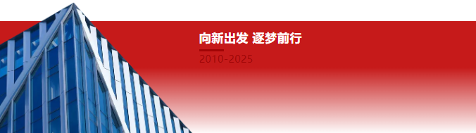 微信图片_20250324140455.png