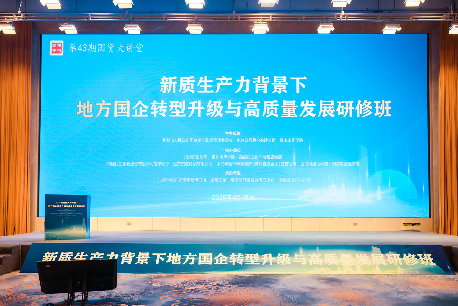 微信图片_20250407095902.jpg