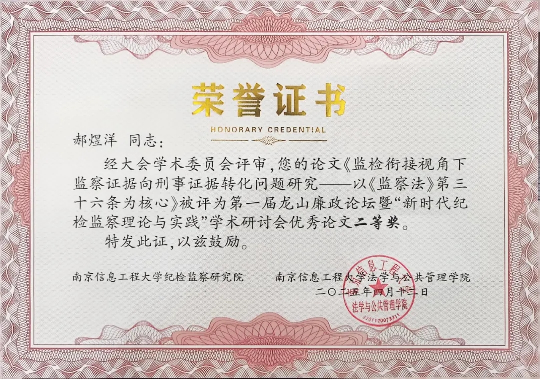 微信图片_20250417133352.jpg