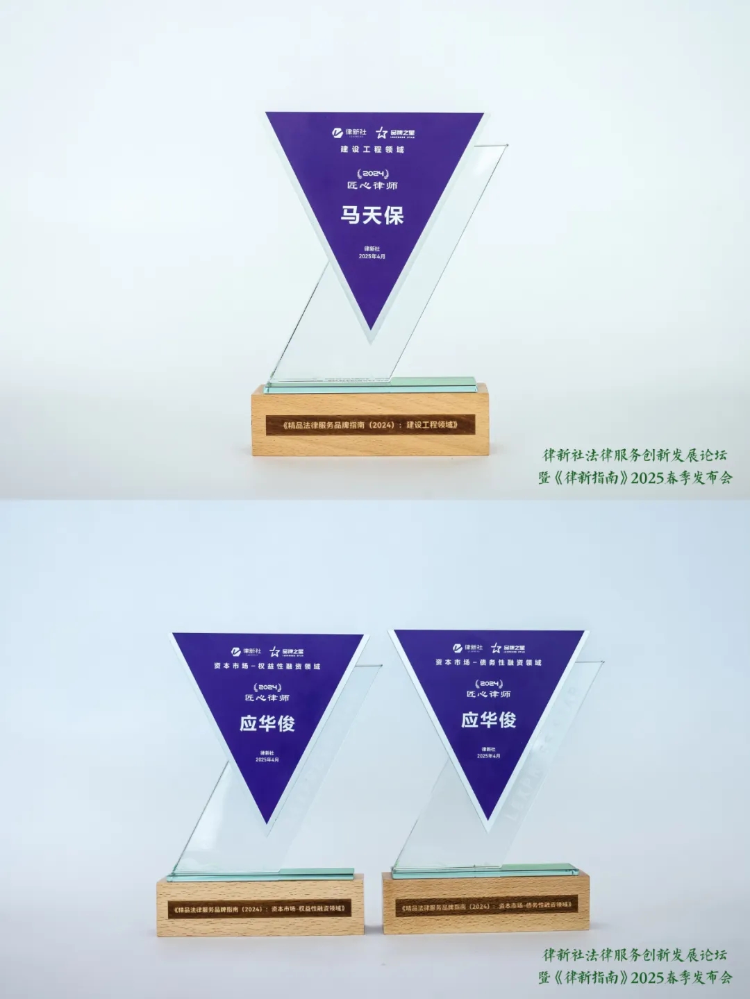 1748482523215317.jpg 微信图片_20250529093506.jpg