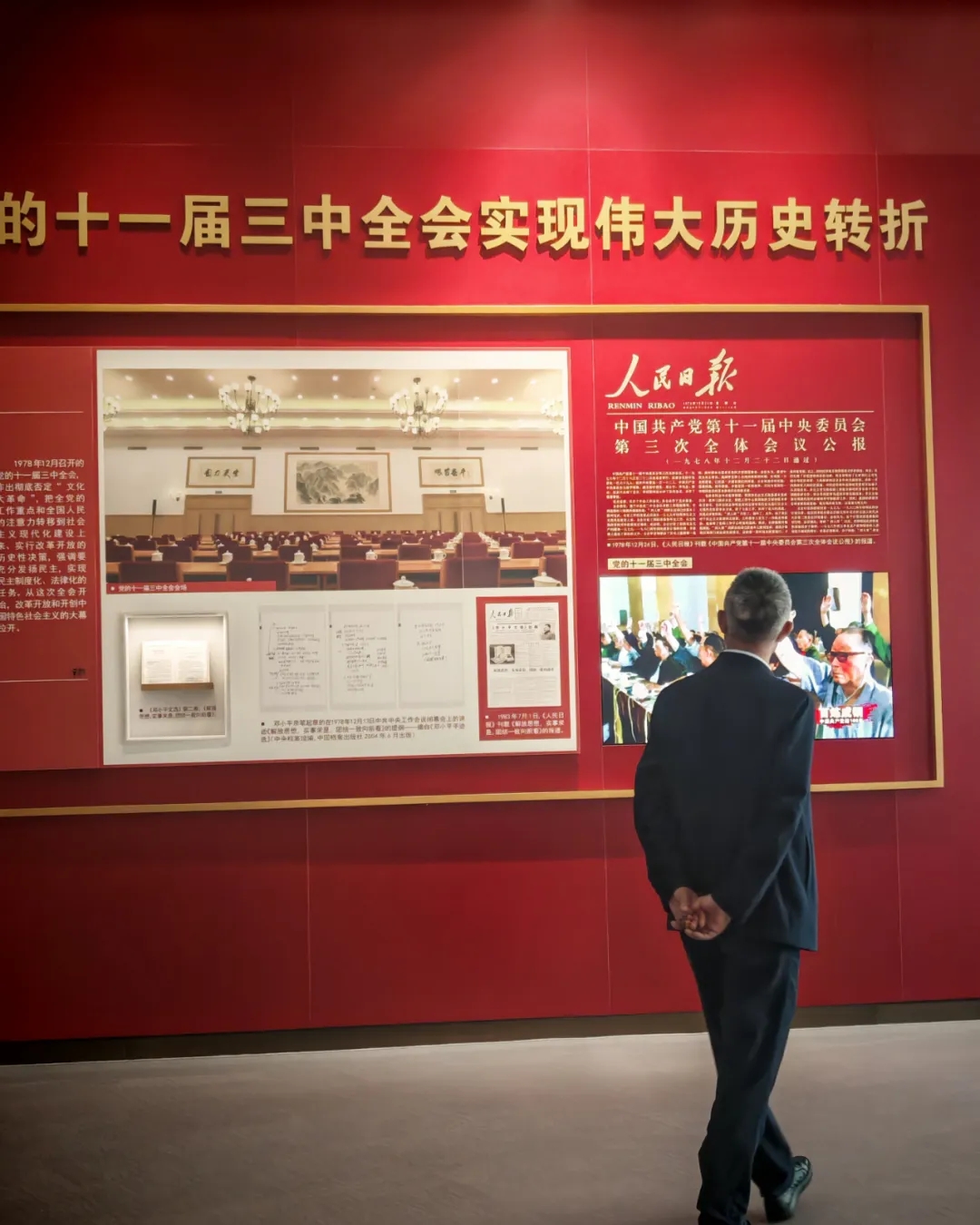1748486749858842.jpg 微信图片_20250529104219.jpg