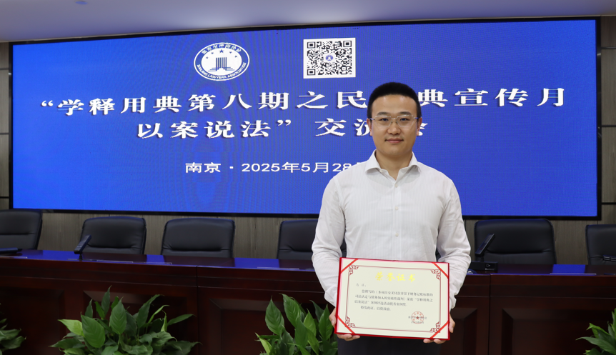 微信图片_20250529171729.png