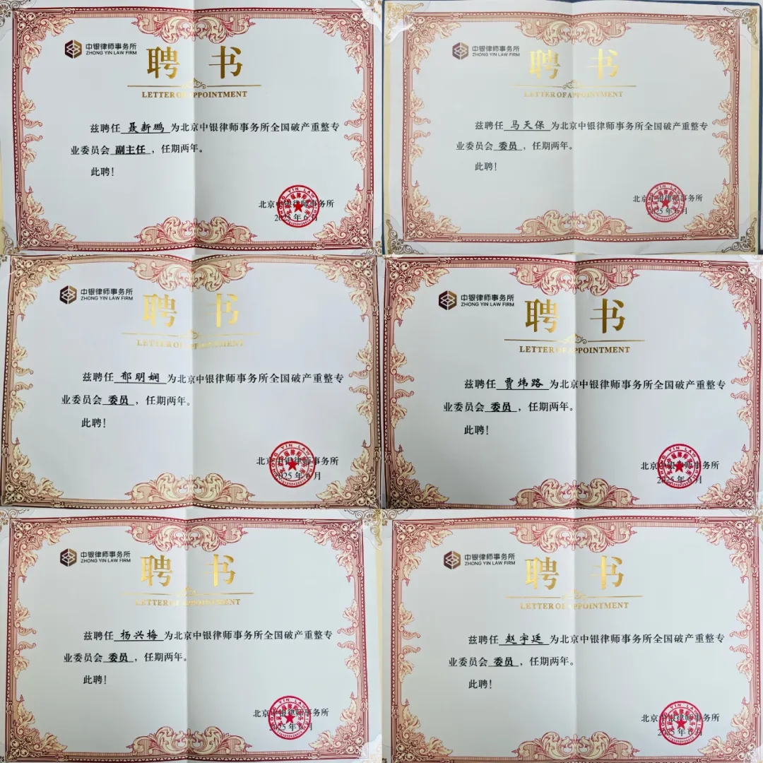 微信图片_20250611103838.jpg