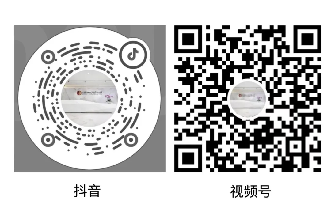 1764054792148400.jpg 微信图片_20250424135504.jpg
