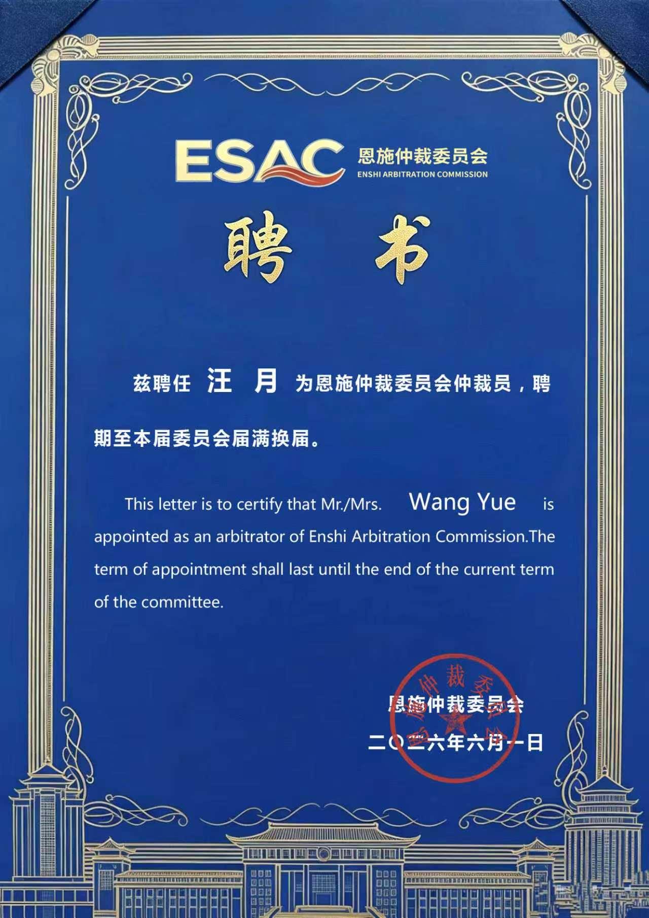 WPS图片.jpeg