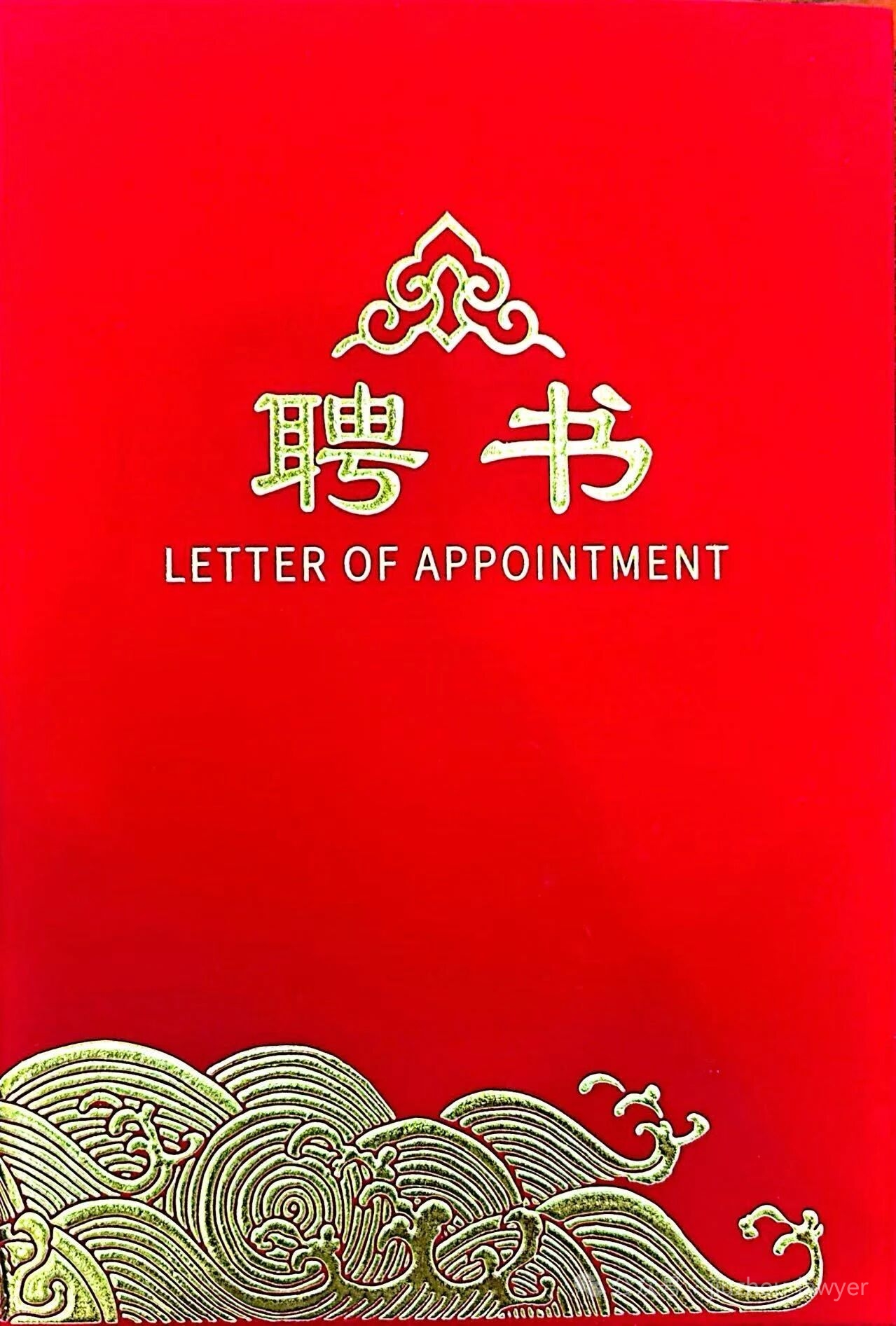 1784278443658933.jpg 微信图片_20260717115522_55_130.jpg