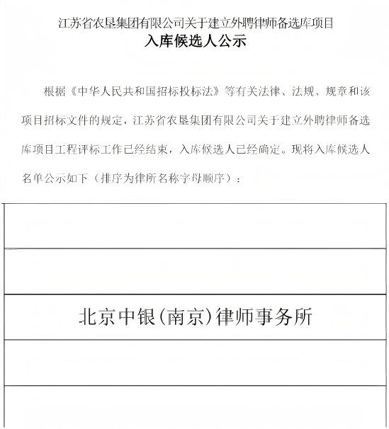 WPS图片.png