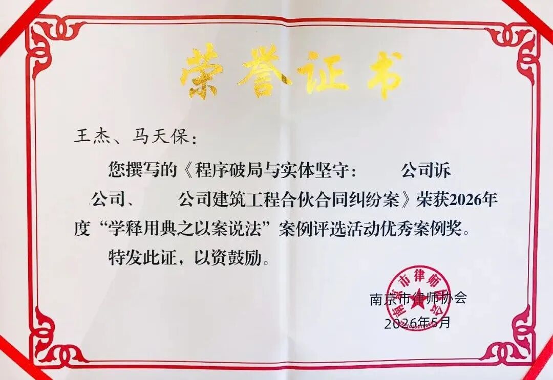 微信图片_20260812174401_80_2.jpg