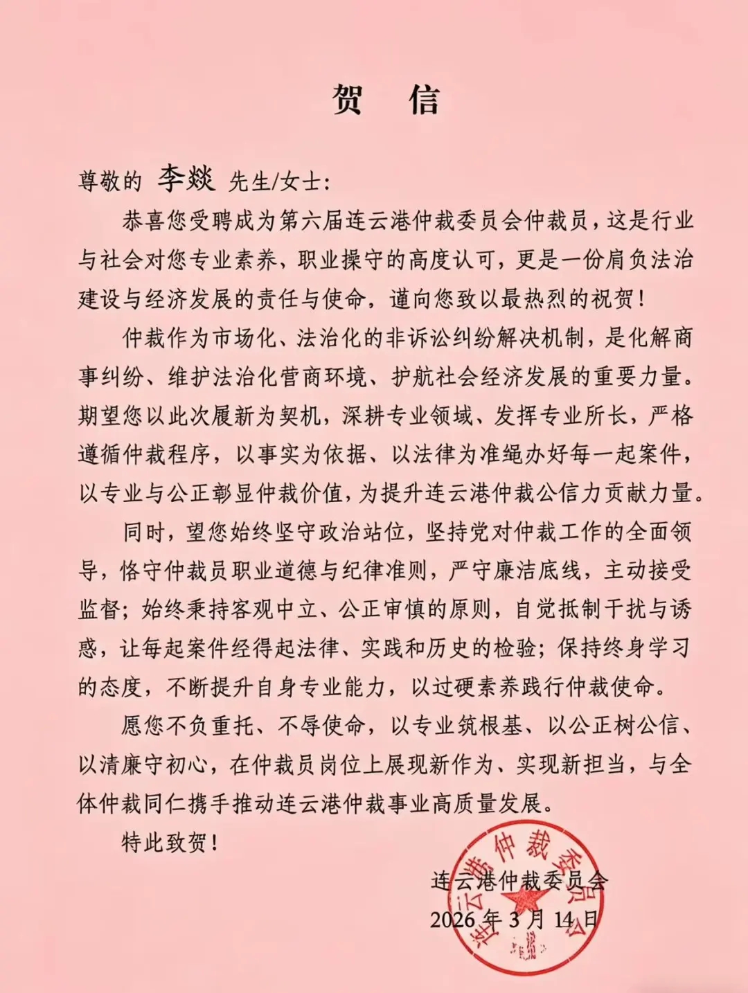 微信图片_20260813151315_154_2.jpg