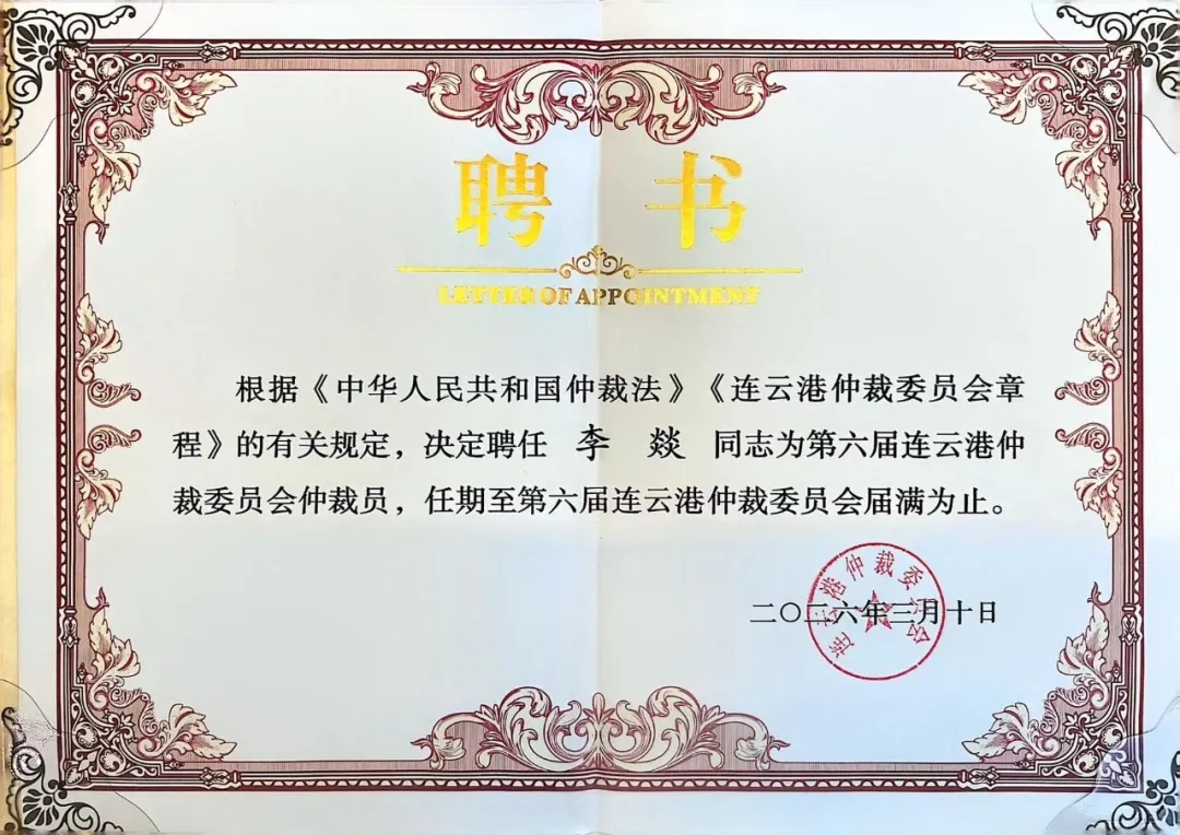 微信图片_20260813151321_155_2.jpg