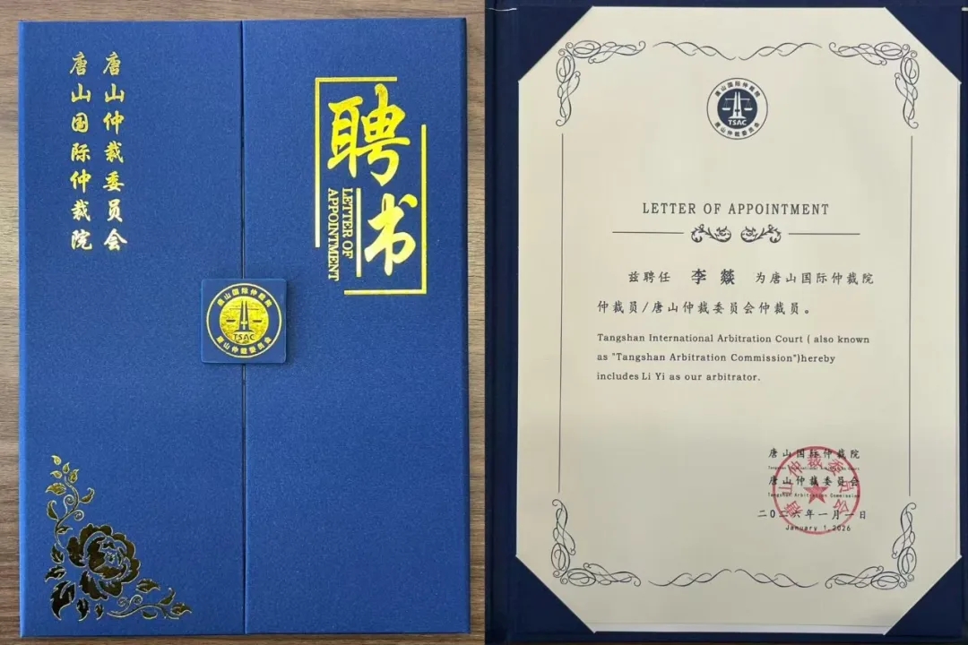 微信图片_20260813151331_157_2.jpg