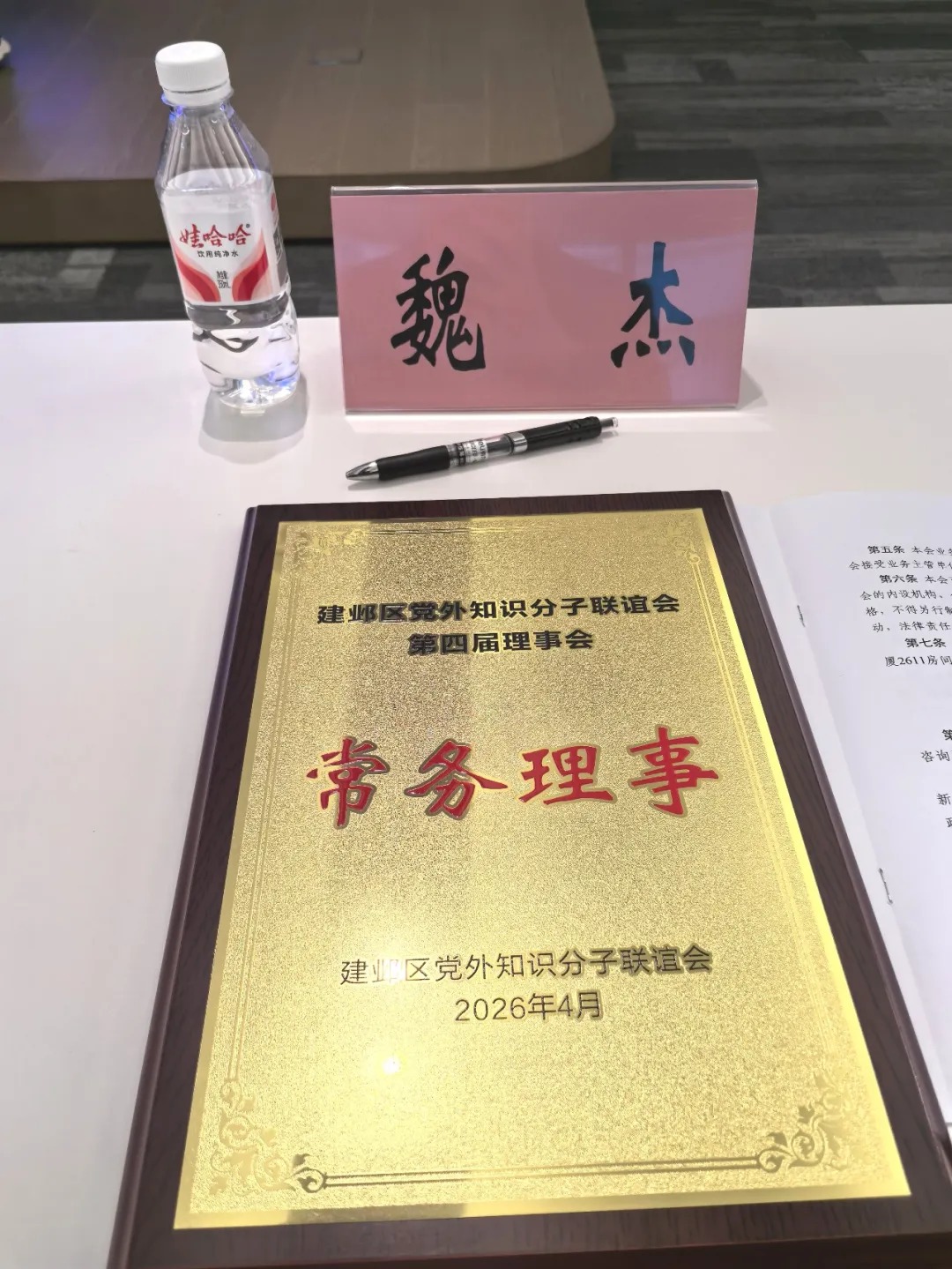 1786607249575879.jpg 微信图片_20260813154630_178_2.jpg