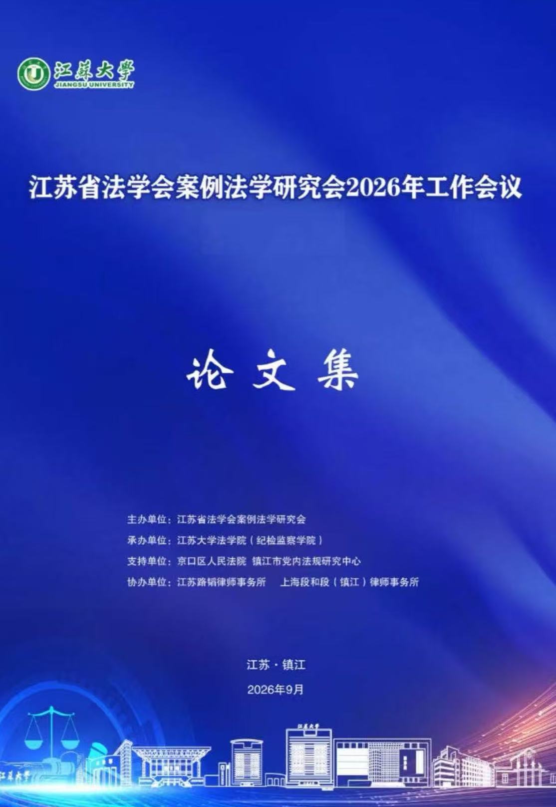 微信图片_20260929140751_288_2.jpg